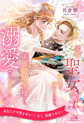 ���������α�̾���夻��줿�顢�����ն����ͤ���Ů������ޤ�����ɽ��