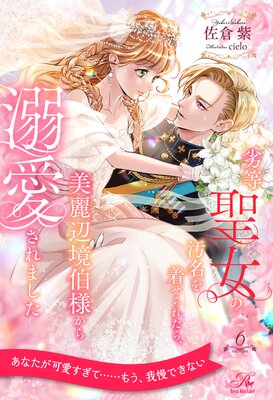 ���������α�̾���夻��줿�顢�����ն����ͤ���Ů������ޤ���