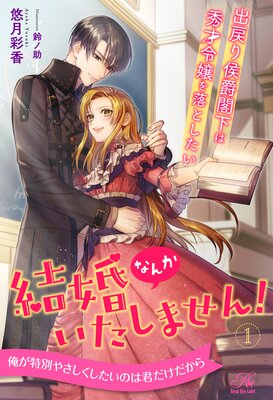 �뺧�ʤ󤫤������ޤ��� �������߳ղ��Ͻ���������Ȥ�������ɽ��