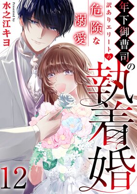 ǯ������ʤμ��座�������ꥨ�꡼�Ȥδ�����Ů����