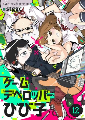 ������ǥ٥��åѡ��Ҥӻҡ�12��