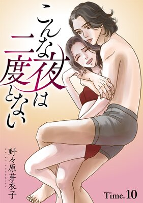 �����������٤Ȥʤ���1������ story10