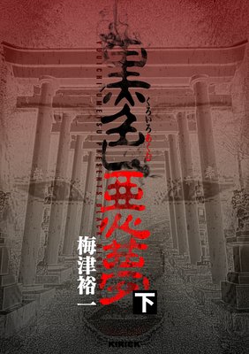 ������̴