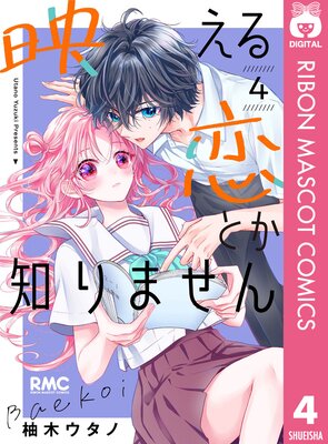 �Ǥ������Ȥ��Τ�ޤ��� 4