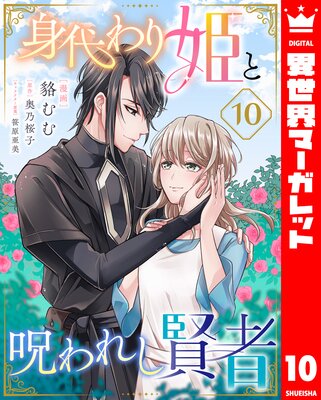 ������ɱ�ȼ���줷���� 10