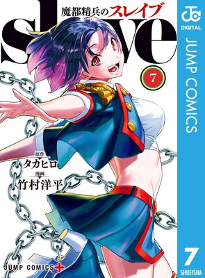 ������ʼ�Υ��쥤�� ���ߥ��顼�� 7