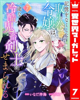 ������ʤ�������괬�����ϡ����Ӥ�����ܷ��Τˤ��ޤ��� 7