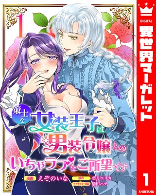 ���Τʽ������Ҥ��������ȤΤ������֤򤴽�˾�Ǥ���ɽ��