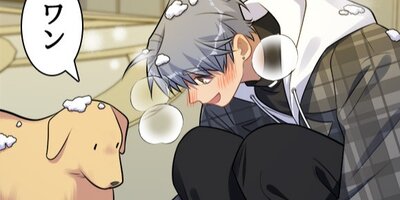 クリティカルマリッジ!~永遠を誓った相手はお義父さん!?(88)【フルカラー】