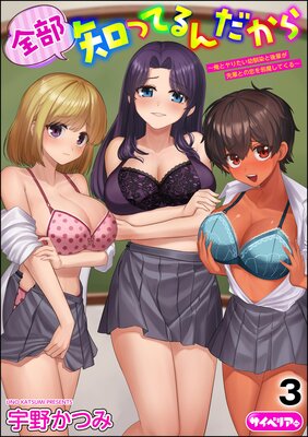 �����ΤäƤ������� �����ȥ�ꤿ���������ȸ��ڤ����ڤȤ�������⤷�Ƥ������ʬ���ǡˡ�ǥ����뽤���ǡ��ɽ��