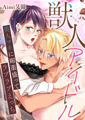 �ÿͥ����ɥ�����ͥޥͤ�ջ�����äƥ�֥�֤��ä��ݤ�ɽ��