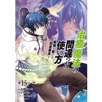 最近の話題に関するリンク集 | 軍事と産業の技術と動向