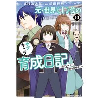 最近の話題に関するリンク集 | 軍事と産業の技術と動向