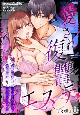 ��R�ǡ۰��������������ơ�����Ϥ�������ûҤ�ʬ���餻����ޤǡ���ɽ��