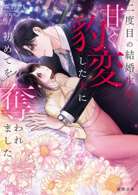 �����ܤη뺧����ǴŤ�ɿ�Ѥ����פ˽��Ƥ�å���ޤ���