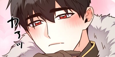 悪女って簡単なものじゃないからっ!116話【フルカラー】