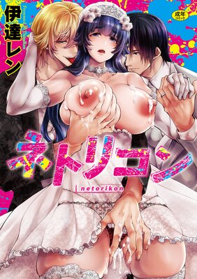 �ͥȥꥳ���ɽ��