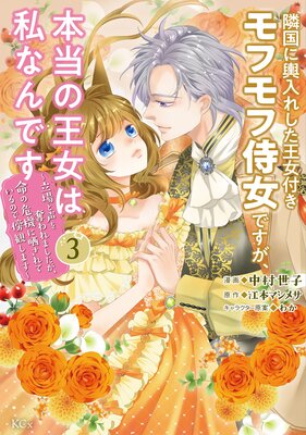 �ٹ�������줷�������դ���ե�ջ����Ǥ����������β����ϻ�ʤ�Ǥ� 3�� ��Ω�������å���ޤ�������̿�δ����˻�����Ƥ���Τ�˵�Ѥ��ޤ���