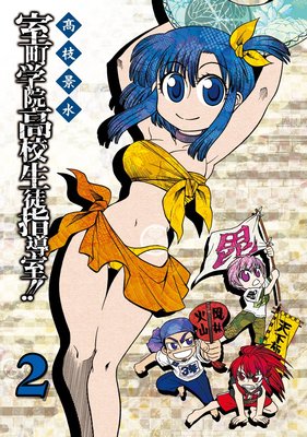 ��Į�ر��⹻���̻�Ƴ��!! 2��