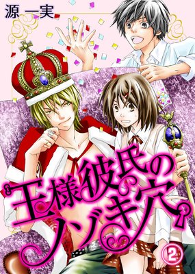 �������ΥΥ����ꡣ