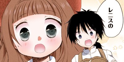 異世界でもふもふなでなでするためにがんばってます。(コミック) 113【フルカラー】