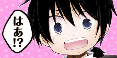 異世界でもふもふなでなでするためにがんばってます。(コミック) 115【フルカラー】