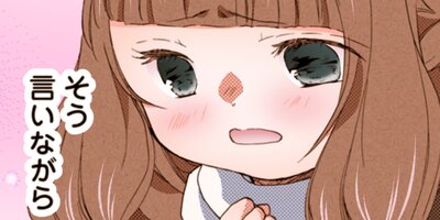 異世界でもふもふなでなでするためにがんばってます。(コミック) 116【フルカラー】