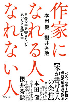 ��Ȥˤʤ��͡��ʤ�ʤ��͡ʤ����ʽ��ǡˤ�ɽ��