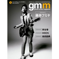 Gentle music magazine vol.19