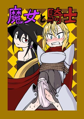 ����ȵ��Τ�ɽ��