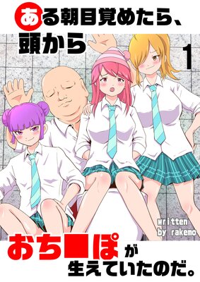 ����ī�ܳФ᤿�顢Ƭ���餪�����ݤ������Ƥ����Τ���1��ɽ��