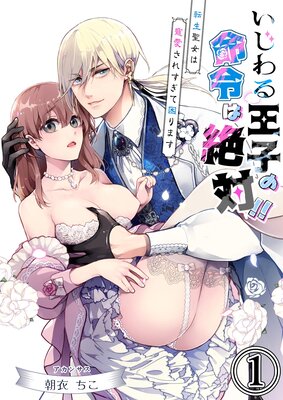 ������벦�Ҥ�̿������С�����ž���������������줹���ƺ���ޤ�����ɽ��