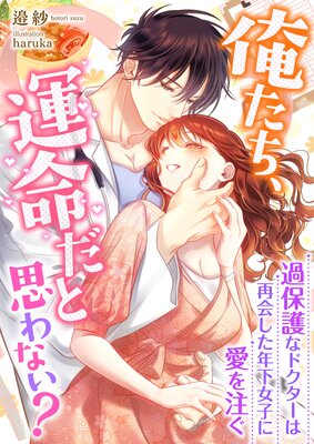 ����������̿���Ȼפ�ʤ��� �����ݸ�ʥɥ������ϺƲ񤷤�ǯ�����Ҥ˰���������