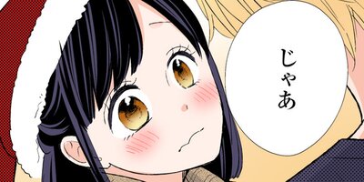 ��̱Ū�����ɥ뤬��ˤʤä����78�ˡڥե륫�顼��