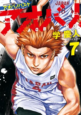 �����ХΥХ��� 7��