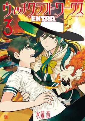 �����å�����եȥ���� EXTRA 3��