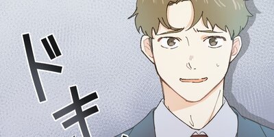 初恋は返り咲く1 余命宣告【フルカラー】