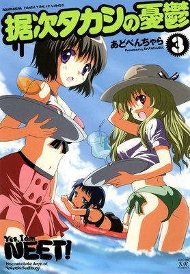 ������������ͫݵ 3��