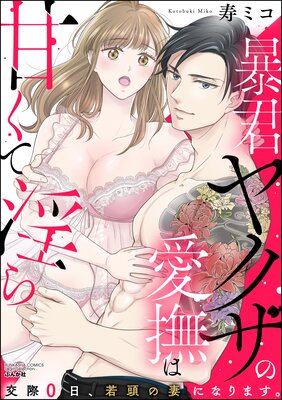 ˽���䥯���ΰ���ϴŤ��ư��� ���0������Ƭ�κʤˤʤ�ޤ�����ɽ��