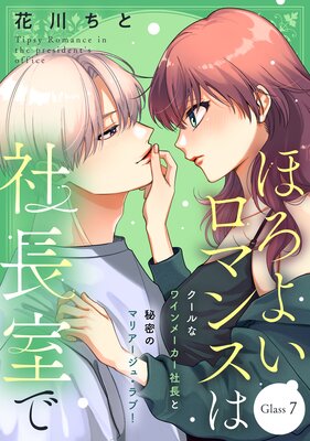 �ۤ��褤���ޥ󥹤ϼ�Ĺ���ǡ�comic tint�� ʬ���� 7��