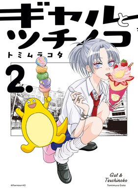 �����ȥĥ��Υ�