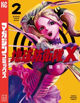 �ϵ��ɱ���X 2��