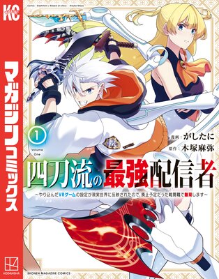 ����ή�κǶ��ۿ��ԡ��������VR����������꤬����������ȿ�Ǥ��줿�Τǡ��ѻ�ͽ����ä���Ʈ����̵�Ф��ޤ��� 1��