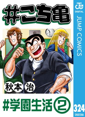 #������ 324 #�ر����衾2