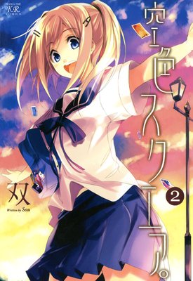 �������������� 2��