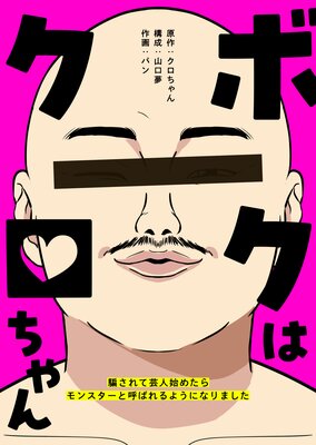 �ܥ��ϥ�������� ���٤���ƷݿͻϤ᤿���󥹥����ȸƤФ��褦�ˤʤ�ޤ������ڥե륫�顼��