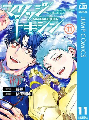 �ޥ�å��ȥ����� 11