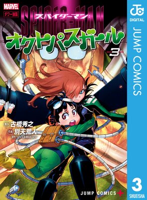 ���ѥ������ޥ󡧥����ȥѥ������� 3