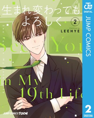 ���ޤ��Ѥ�äƤ������� ñ�����ǡڥե륫�顼�� 2