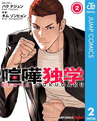 �����ȳ� ñ�����ǡڥե륫�顼�� 2